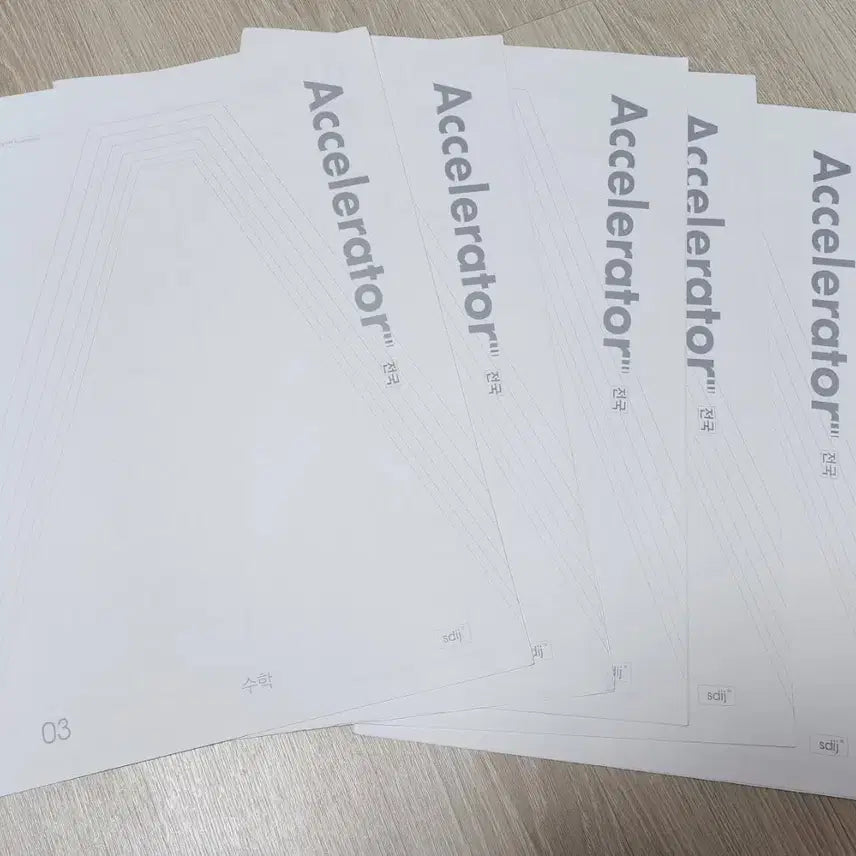 [BUNJANG] Sidae Injae Mathematics Accelerator Practice Books / 시대인재 수학 엑셀러레이터 전국 판매합니다.
