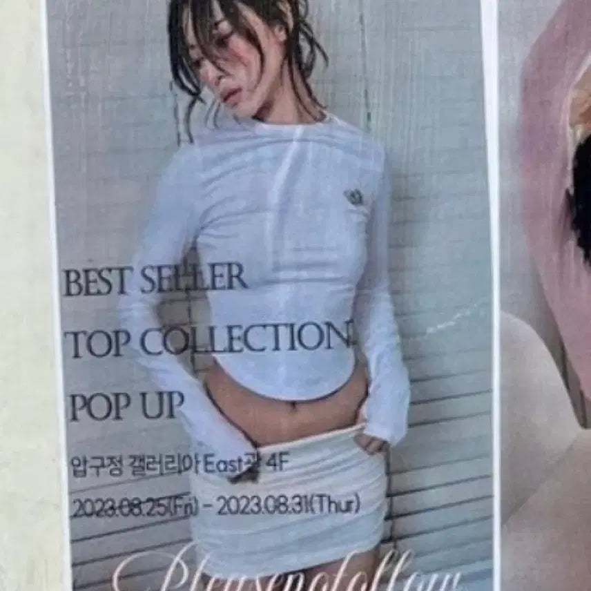 [BUNJANG] Please Follow Emblem Long Sleeve T-Shirt (White) / 플리즈노팔로우 앰블럼 긴팔티 (화이트)