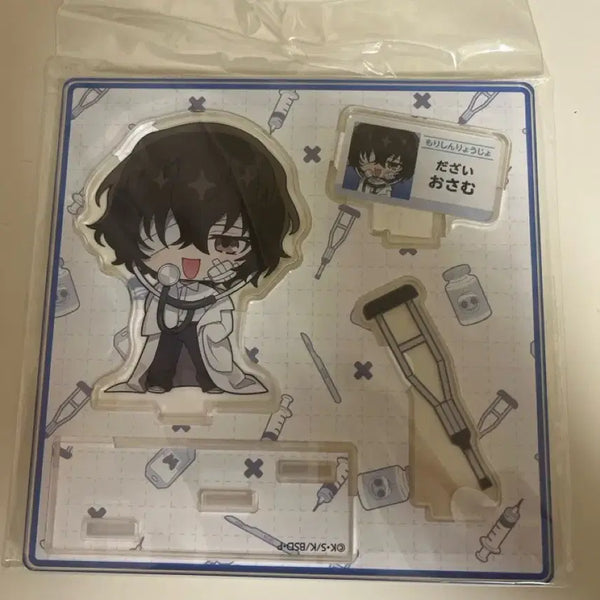 [BUNJANG] Bungo Stray Dogs Dazai Acrylic Stand / 모리 진료소 다자이 아크릴
