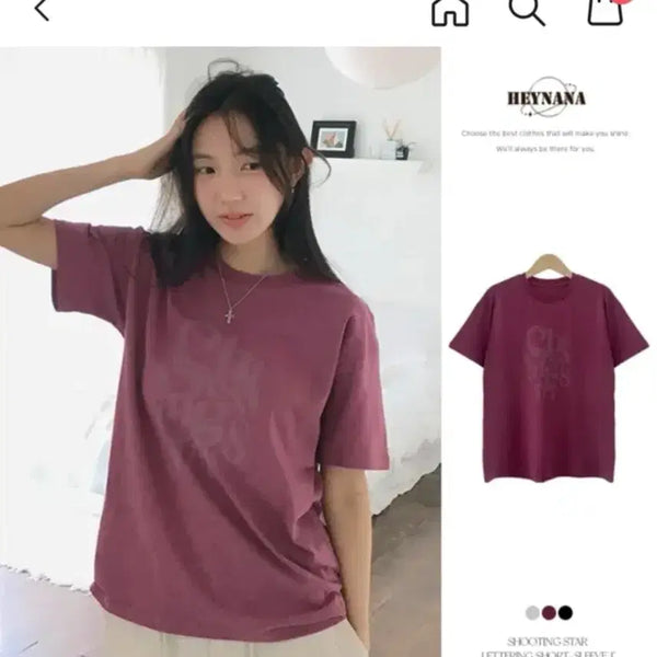 [BUNJANG] Avely Worn Once Top / {에이블리} 한번착용