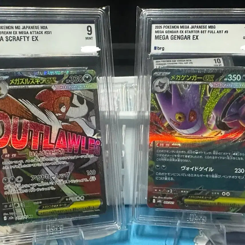 [BUNJANG] BRG Mega Gengar EX & Mega Beedrill EX Bundle Set / [BRG] 포켓몬카드 메가 곤율거니 EX brg9, 메가 팬텀 EX brg10 [일괄]