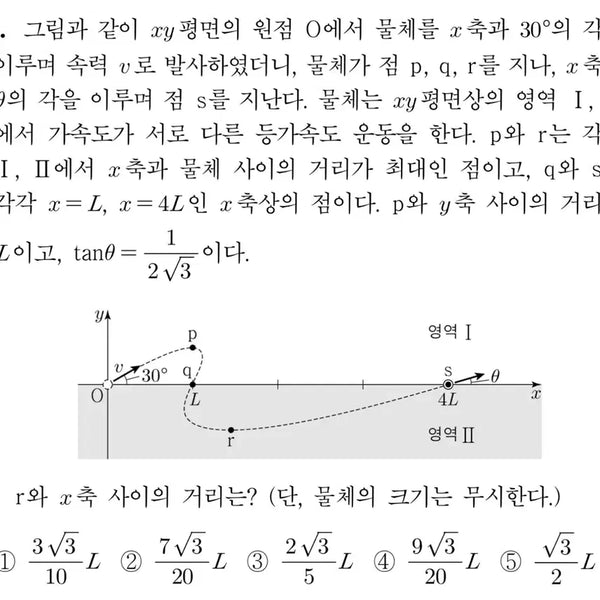 [BUNJANG] Mul2 Survival Episodes 11, 12 / 물2 서바이벌 11,12회