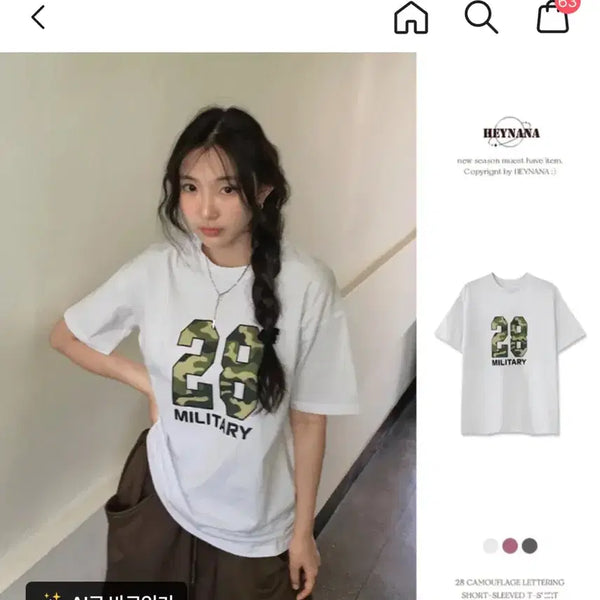[BUNJANG] Avely One-Time Wear Top / {에이블리} 한번착용