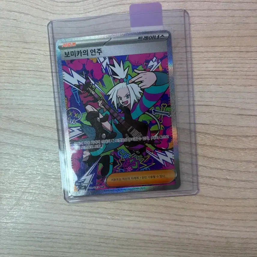 [BUNJANG] Pokemon Card Cynthia's Garchomp, Umbreon, and Mami's Performance / 포켓몬 카드 보미카의 연주, 난천의 한카리아스, 블래키