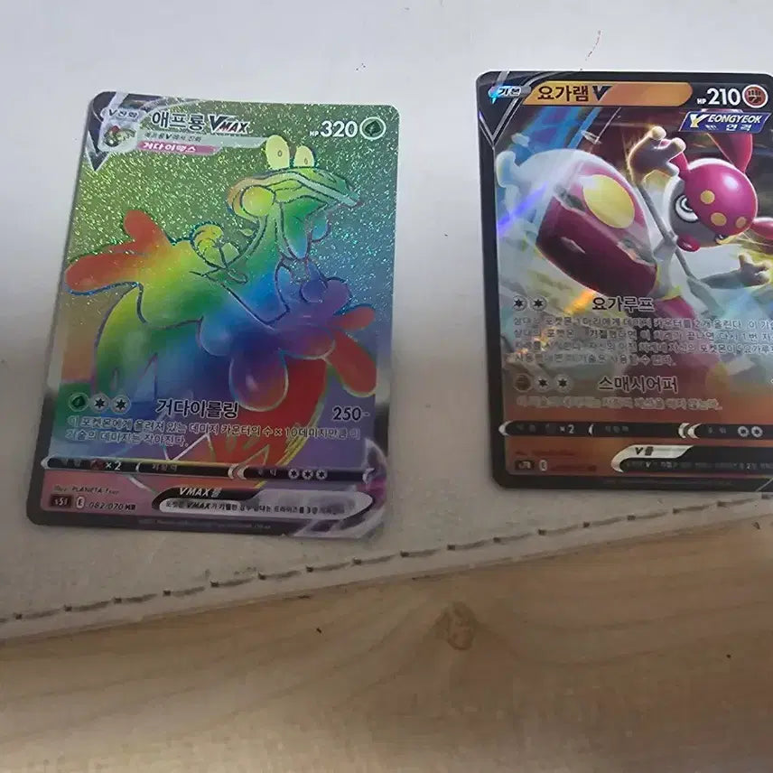 [BUNJANG] Pokemon Card - Applin VMAX, Lickilicky V / 포켓몬카드