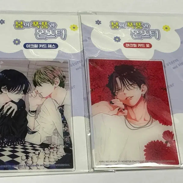 [BUNJANG] Spring Storm Monster Acrylic Card Bundle Set / 봄의 폭풍과 몬스터 아크릴 카드 일괄 판매