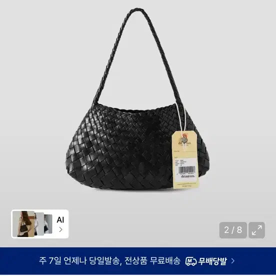 [BUNJANG] Dragon Diffusion Rosanna Black Bag / 드레곤디퓨전 로잔나블랙 새상품