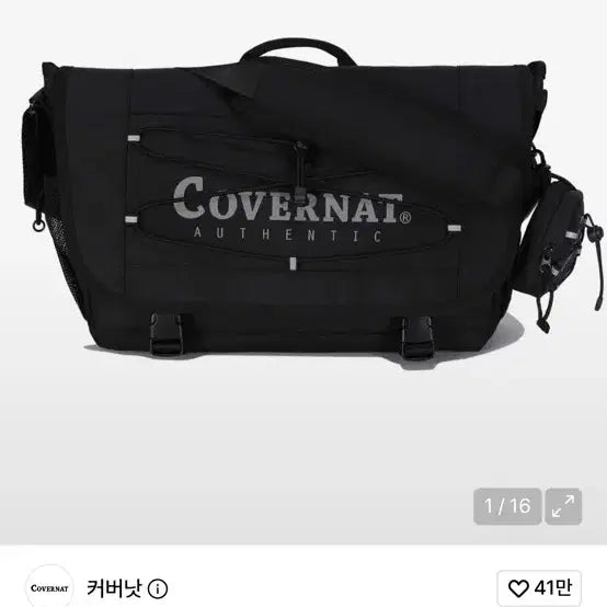 [BUNJANG] Covernat Messenger Bag / 커버낫 메신저백