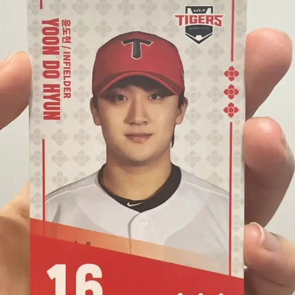 [BUNJANG] Paldo Bibimyeon KBO Yoon Do Hyun Photocard / 팔도비빔면 kbo 포토카드