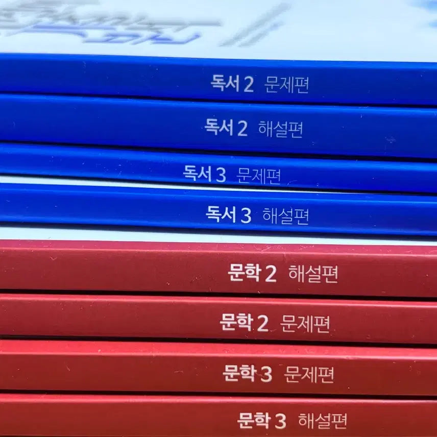 [BUNJANG] Kang Min-chul K-Gi-Bun Literature/Reading Vol. 2-3 / 강민철-강기분 2027 문학/독서 2,3권 팝니다.