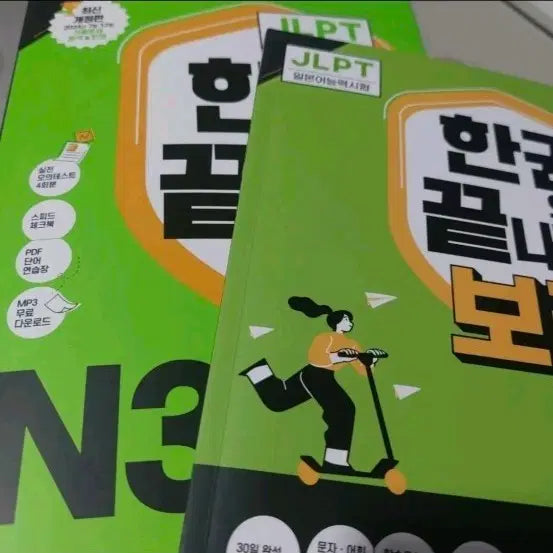 [BUNJANG] Daragon JLPT N3 Textbook Set / 다락원 JLPT N3 교재 세트