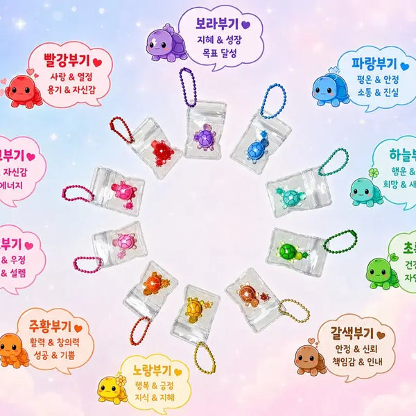 [BUNJANG] Mama and Baby Turtle Keychain - 10 Designs Available / 거북이키링-엄마랑 아기부기 10종 택1
