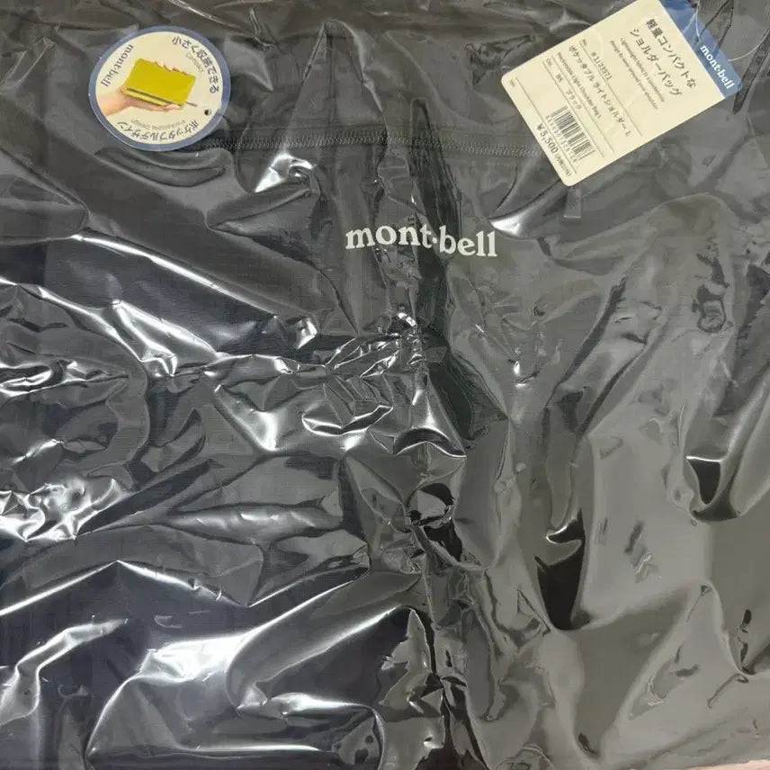 [BUNJANG] Montbell Pocketable Light Shoulder Bag L Black / 몽벨 포켓터블 라이트 숄더백 L