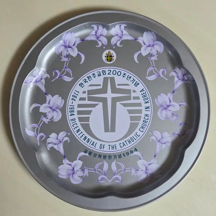 [BUNJANG] 1984 Catholic Church 200th Anniversary Commemorative Tin Tray / 1984 VVIP 용 천주교 200주년 기념 AA 민트 급 금속 쟁반 양철 쟁반 교황성하