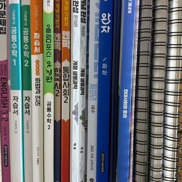 [BUNJANG] Various Study Books for Korean High School Subjects / 22개정도 문제집