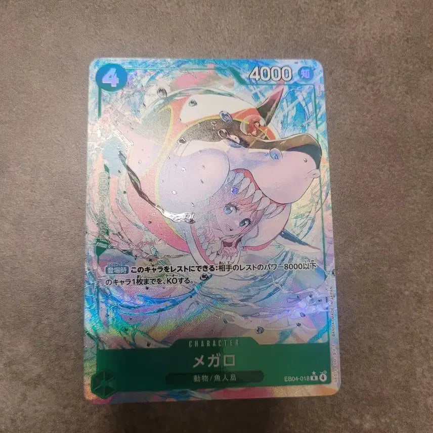 [BUNJANG] One Piece Card Game Japanese Edition Mega Card EB04-018 / 원피스 카드 일판 메가로 EB04-018