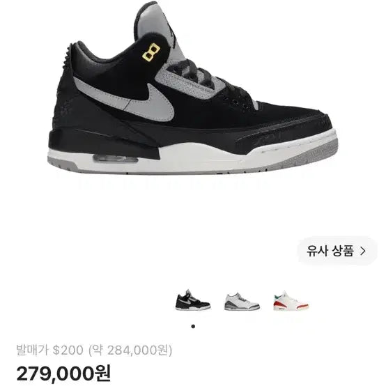 [BUNJANG] Nike Jordan 3 Retro Tinker Black Cement 250mm / 나이키 조던 3 레트로 팅커 블랙시멘트 250