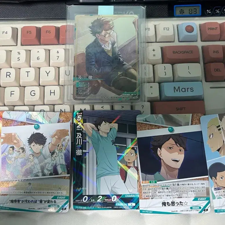 [BUNJANG] Haikyuu!! Bakaka Break Oikawa Set / 하이큐 바보카 break 오이카와 ra 세트