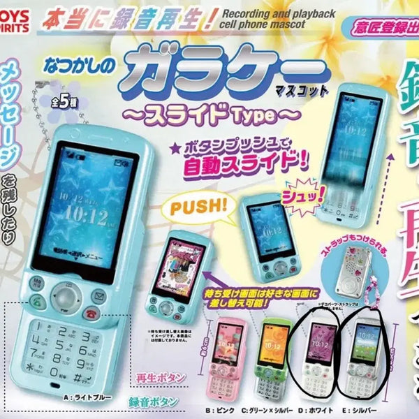 [BUNJANG] Toys Spirit Slide Phone Gacha White Silver / 토이스피릿 슬라이드폰 가챠 화이트 실버 미개봉