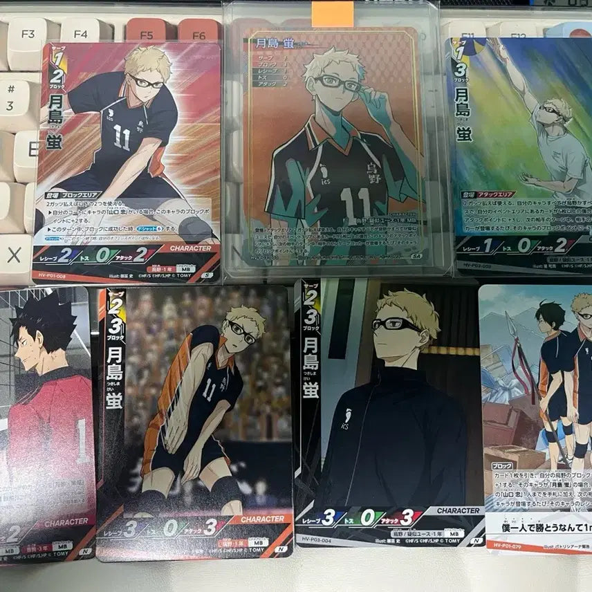 [BUNJANG] Haikyuu!! Tsukishima Break Karuta Card Set / 하이큐 바보카 break 츠키시마 na 세트