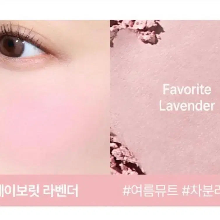 [BUNJANG] VDL Cheek Stain Blusher 02 Favorite Lavender (Mini) - Sealed / 미개봉-vdl 치크스테인 블러셔 02 페이보릿 라벤더(미니)