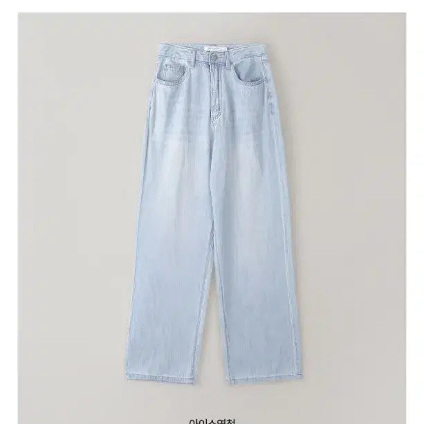 [BUNJANG] Slowand Summer Air Long Fit Denim Pants (Ice Light Wash, Basic L) / 교환X 슬로우앤드 썸머 에어롱핏 데님팬츠 (아이스연청, 베이직L)