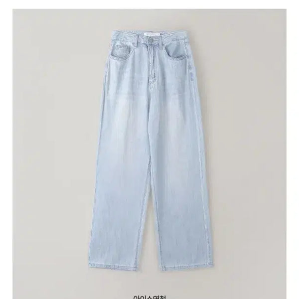 [BUNJANG] Slowand Summer Air Long Fit Denim Pants (Ice Light Wash, Basic L) / 교환X 슬로우앤드 썸머 에어롱핏 데님팬츠 (아이스연청, 베이직L)