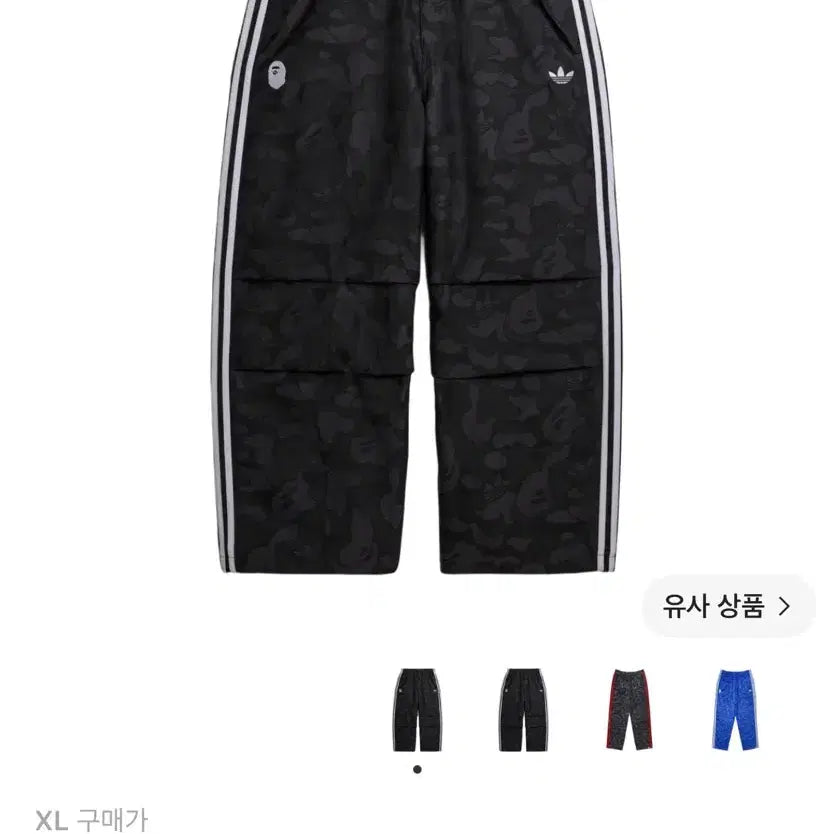 [BUNJANG] Adidas x BAPE Jacquard Pants XL / [XL] 아디다스 베이프 자카드 팬츠 KR 사이즈