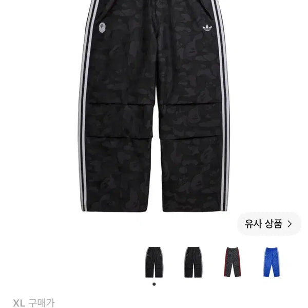 [BUNJANG] Adidas x BAPE Jacquard Pants XL / [XL] 아디다스 베이프 자카드 팬츠 KR 사이즈