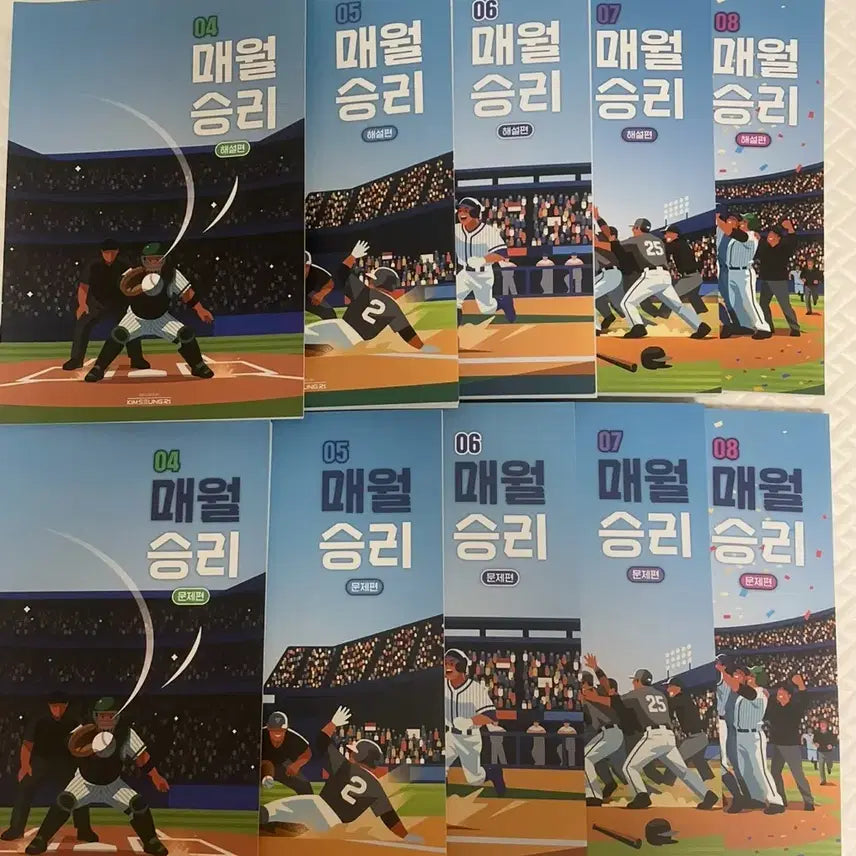 [BUNJANG] MaeWolSeungRi April-August Issue Set / 매월승리 4월호~8월호 세트 (새 책)