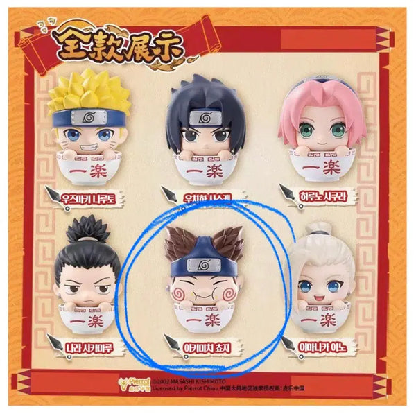 [BUNJANG] Naruto Ichiraku Ramen Time Choji / 나루토 이치라쿠 일락 라멘타임 쵸지 판매
