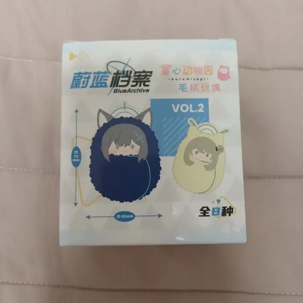[BUNJANG] Blue Archive Zoo Puchidoll Ball Chain Plush - Serika / 블아 동물원 푸치돌 볼체인 인형 2탄 세리카