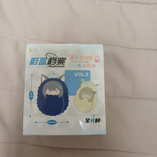 [BUNJANG] Blue Archive Zoo Pucchi Doll Ball Chain Mascot Hoshino / 블아 동물원 푸치돌 볼체인 인형 2탄 호시노