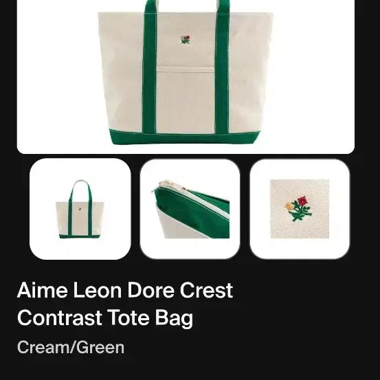 [BUNJANG] Aim Leon Dore Crest Tote Bag OS / 에임레온도르/크레스트 토트백/os