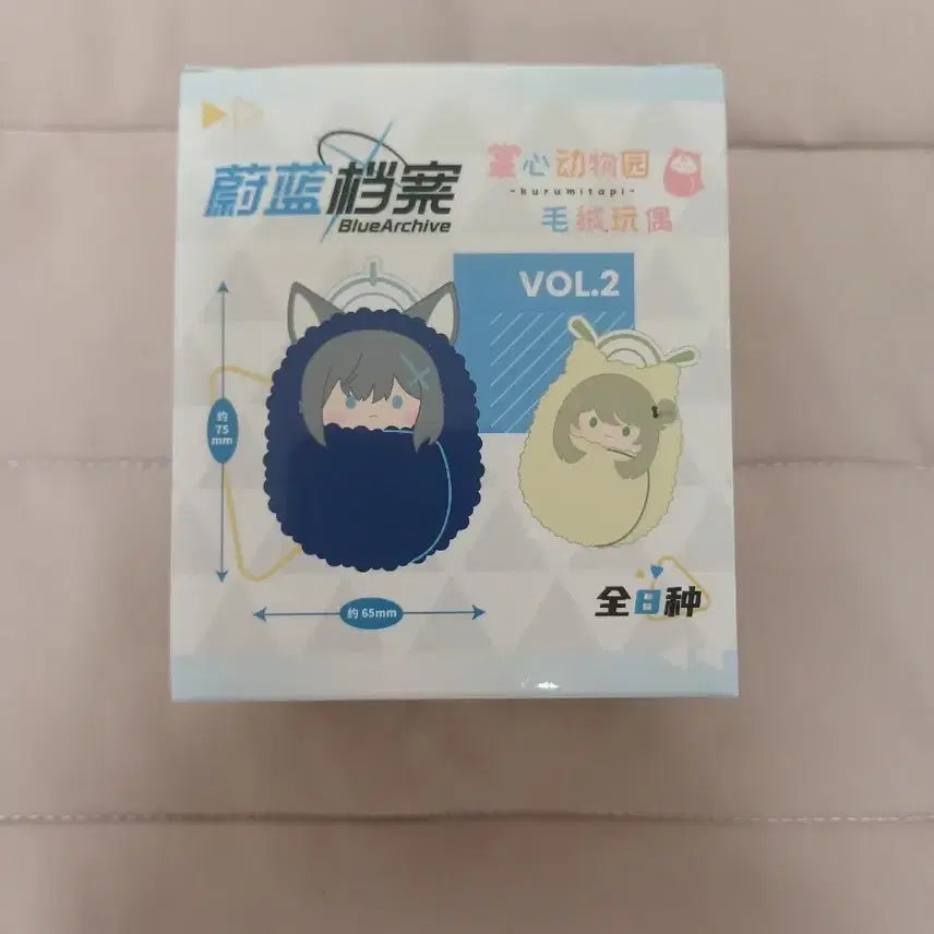 [BUNJANG] Blue Archive Zoo Nonomi Ball Chain Plush Doll 2nd Edition / 블아 동물원 푸치돌 볼체인 인형 2탄 노노미