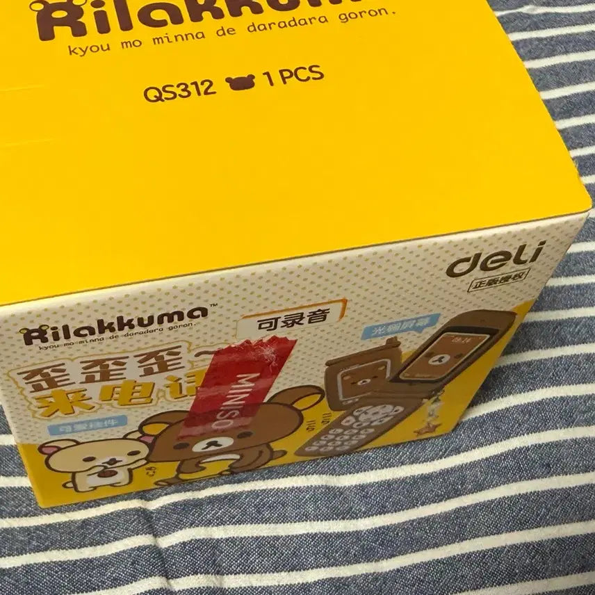 [BUNJANG] San-X Rilakkuma Korilakkuma Random Phone Charm MiniSo Deli / 미개봉 리락쿠마 핸드폰 휴대폰 전화기 폰 랜덤 키링 코리락쿠마 중국 미니소 deli