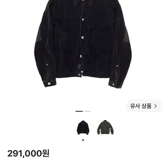 [BUNJANG] Polerou 1011 Paisley Trucker Jacket Dark Purple Navy / [3] 폴리테루 1011 페이즐리 트러커 다크 퍼플 네이비
