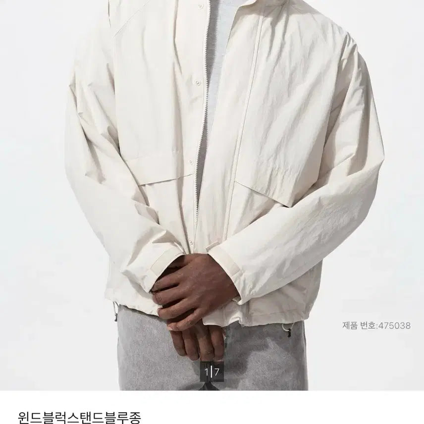 [BUNJANG] Uniqlo Unisex Blouson Jacket (XXL, New) / 유니클로 남여공용 블루종 (XXL사이즈/새옷)