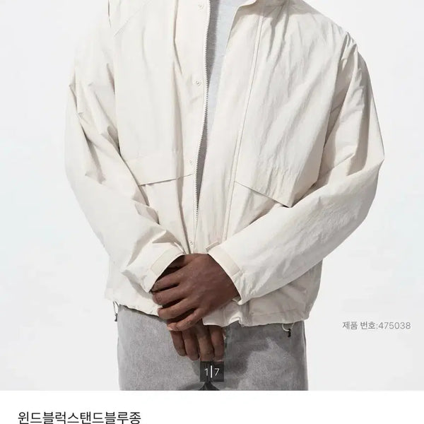 [BUNJANG] Uniqlo Unisex Blouson Jacket (XXL, New) / 유니클로 남여공용 블루종 (XXL사이즈/새옷)