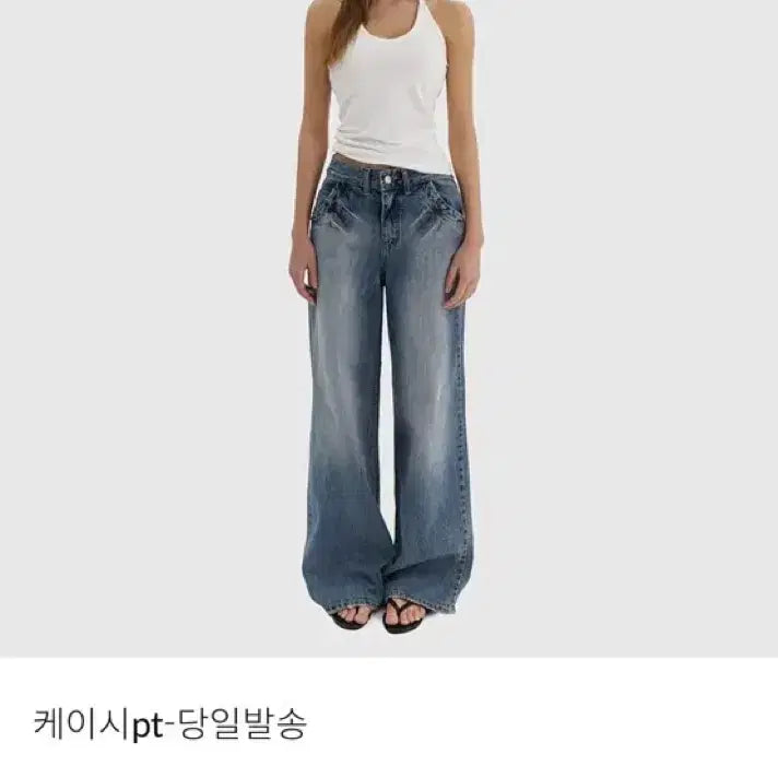 [BUNJANG] Guse Caseypt Denim S / 구즈 guse 케이시pt 데님 s