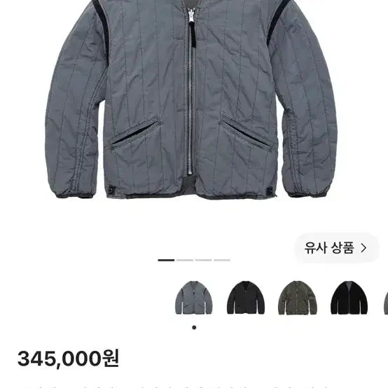 [BUNJANG] Polerouter Reversible Liner Jacket Sage Grey + Jade / [2] 폴리테루 리버시블 라이너 자켓 세이지 그레이+제이드