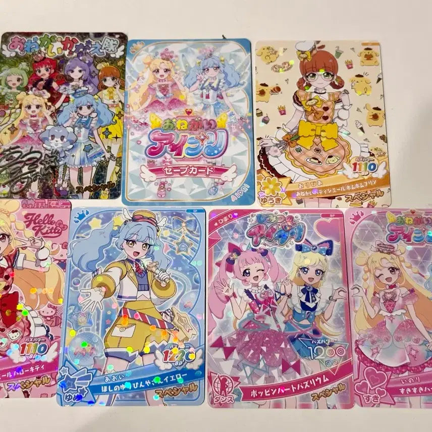 [BUNJANG] One's Pretty Special Card Set 7 Types Bundle / 오네프리 스페셜 카드 7종 일괄 일본 배포 판매 양도 오네가이 아이프리 아오이 이노리 4성