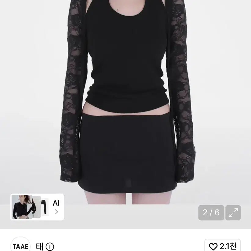 [BUNJANG] TAAE Lace Bolero Cardigan / TAAE 태 레이스 볼레로 가디건 001