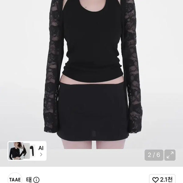 [BUNJANG] TAAE Lace Bolero Cardigan / TAAE 태 레이스 볼레로 가디건 001