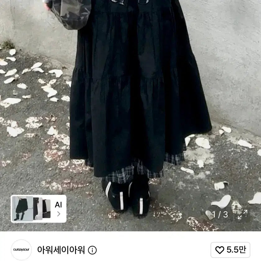 [BUNJANG] Our S/A/W Check Colorblock Long Skirt / 아워세이아워 체크 배색 롱스커트 (새상품)