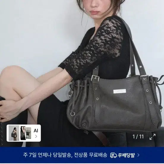 [BUNJANG] AZONE Heaven Bag Brown / 애즈온 헤븐백 브라운