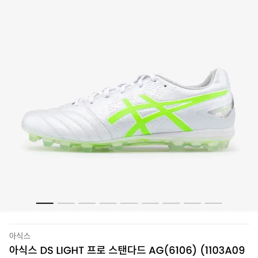 [BUNJANG] ASICS DS LIGHT Pro Standard AG Football Boots 280mm / 아식스 DS LIGHT 프로 스탠다드 AG 축구화 280mm
