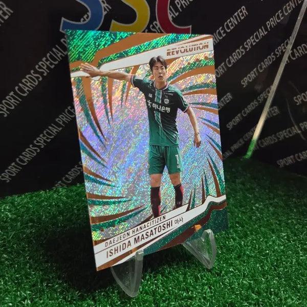 [BUNJANG] Panini Revolution Masato Ishida Soccer Card / 26파니니 레볼루션 대전하나시티즌 마사 축구카드