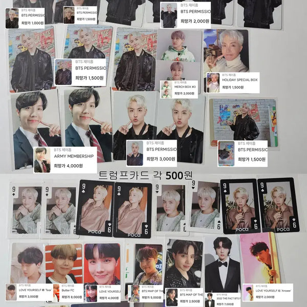 [BUNJANG] BTS J-hope (Jung Hoseok) Official Photocard Bundle Set / 제이홉 정호석 방탄소년단 BTS J-hope 공식포토카드 일괄판매