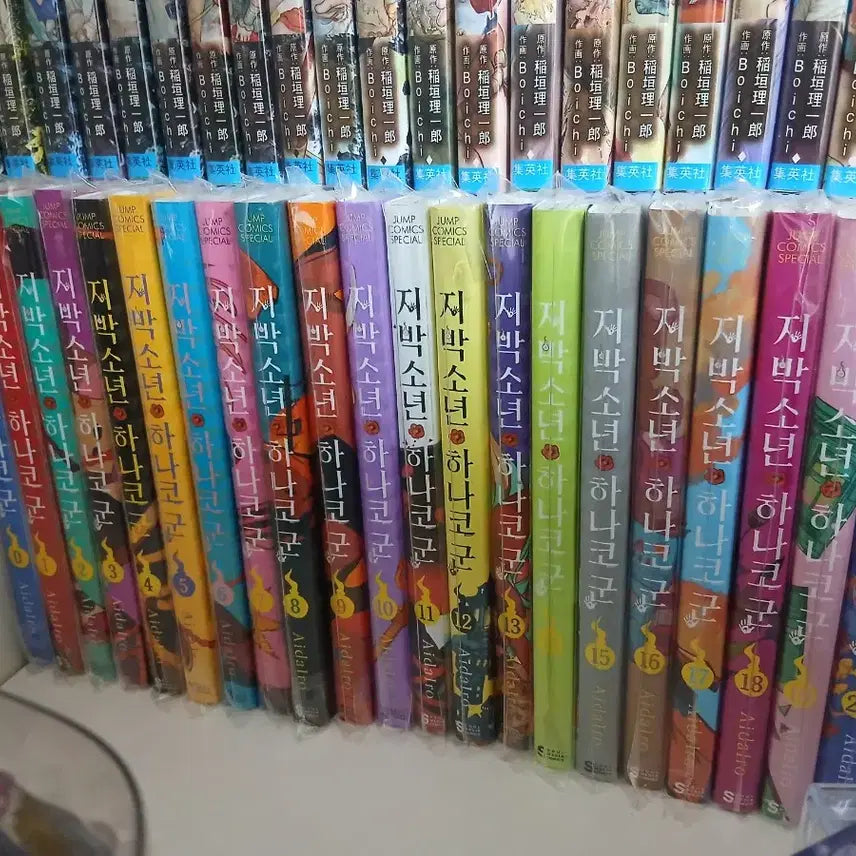 [BUNJANG] Toilet-Bound Hanako-kun Complete Set (Excluding Volumes 21-25) / 지박소년 하나코군 만화책 21~25권제외 전권 판매